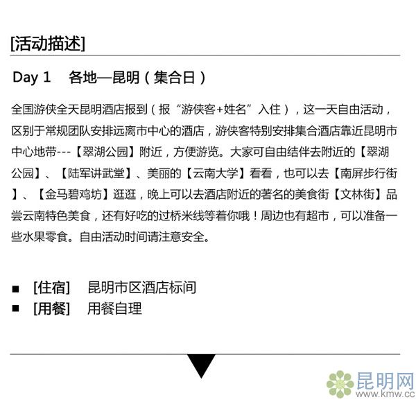 79c853633fcd7b1ecb31dd512ae960d2_副本 79c853633fcd7b1ecb31dd512ae960d2_副本